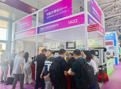  Click here for CIOE China International Optoelectronic Expo: 3NH (Stand 1A02) Soluzioni di test di immagine